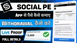 Social Pe App Se Paise Kaise Kamaye | Social Pe App Full Details In Hindi | Social Pe App