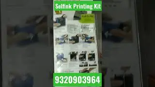 Self inking Printing Kit || Trodat DIY Stamp Kit || #stamps