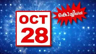 SOUTH INDIA'S FIRST OTT CONCLAVE | KERALA INFO MEDIA | KERALAVISION BROADBAND|