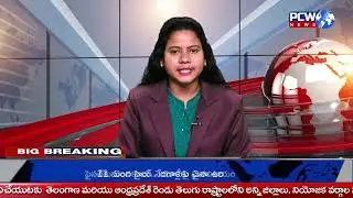 Telangana & Andhra Pradesh || News Bulletin 30-01-2026