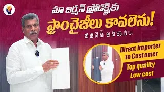 ప్రతి ఊరికి ఫ్రాంఛైజీ  | SE Global Importers Franchise in AP & TS | Polygranite Sheets  | TSI