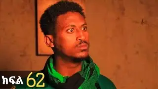 ኑሐሚን ክፍል 62 | Nuhamin Drama 62 Explained &ndash; Powerful Life Lessons from Story (Ethiopian Drama 2025)39