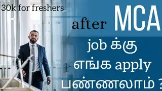 can I get Job after MCA || where to apply  || best way to choose your career