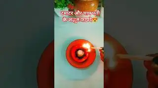 Tomato and chai patti ki useful tips#kitchen hacks#facts#trending#shorts#short video