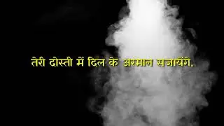 Dosti Shayari Status 💕💪 15 Second