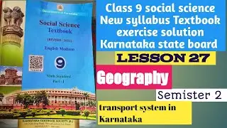 Class 9 social science geography lesson 27 transport system in Karnataka textbook exercise solution
