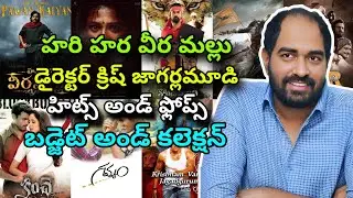 krish jagarlamudi hits and flops budget and collection up to hari hara veera mallu review