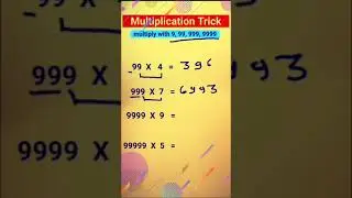 #MultiplicationTrick || multiply with 9 , 99 , 999 ,9999 short Trick || #vedicmath || #shorts