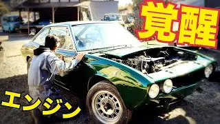 117クーペ　【エンジンが、ずっと不調だった理由が判明】　一気に快調になる！！