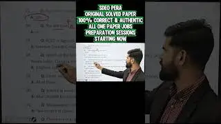 SDEO PERA Original Solved Paper 100% Corrected | Authentic MCQs | One Paper Jobs Prep By MK