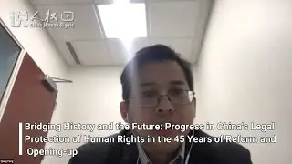 Progress in China&rsquo;s Legal Protection of Human Rights in the 45 Years of Reform and Opening-up