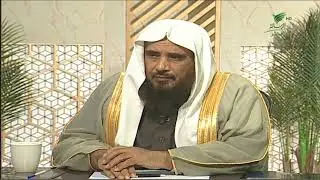 الشيخ د. سعد الخثلان وبيان لطريقة حساب زكاة التمور #يستفتونك