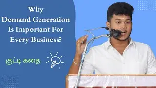 வியாபாரம் வெற்றியடைய Demand Generation &ndash; ஏன் தேவை? | Tamil Story 