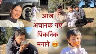 आज अचानक गए पिकनिक मनाने 😍।।#jyotidhamivlogs #random #picnic #pithoragarh #view#dailyvideos 