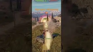 Весёлая артиллерия:) #game #wot #gamingshorts #gamingvideos #gaming #shorts #shortvideo #games #250