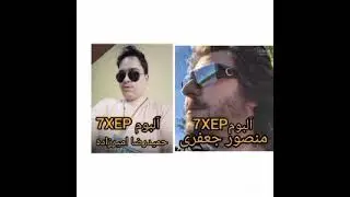 Music Ana Majnoon is DjHamidRezaAmirZadeh Feat Mansuor Jafari is Album 7XEP