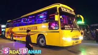 Sada Bahar Night Coach || Sada Bahar Bus terminal Saryab Road || Quetta to Karachi Night Coach