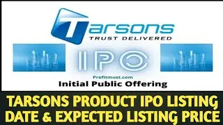 TARSON IPO LISTING DATE & EXPECTED LISTING PRICE | TARSON IPO LISTING DATE | TARSON VIEW IPO GMP