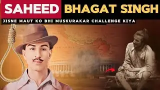 फांसी से पहले भगत सिंह क्या कर रहे थे? | Last Night Story”🇮🇳| Uncover India |