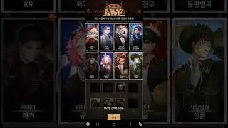 [마피아 42] 
