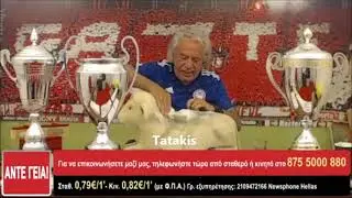 Tsoukalas-Telikos Me OFH