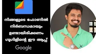 Files by Google Malayalam Tutorial