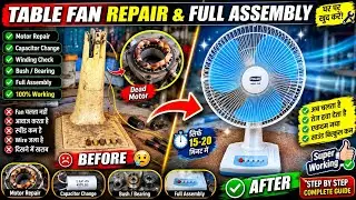 table fan repair and full assembly | table fan full wiring connection | how to repair table