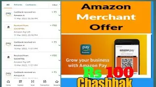 Amazon chashbak offer today || Amazon marchant offer || scan and pay 2022