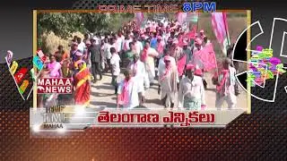 Prime Time Debate | 8PM | Promo | Mahaa News