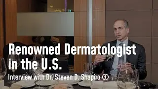 Interview with Dr. Steven D. Shapiro, Renowned Dermatologist in the U.S. ①