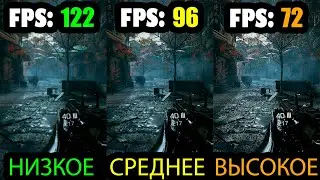 Bright Memory: Infinite ➣ Настройки графики
