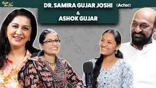 Samira Gujar: Actress, Scholar & Storyteller | Inspiring Conversation | Marathi Talk Show