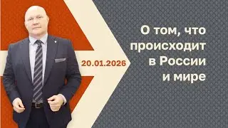 Новости