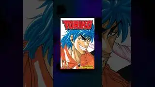 Советую мангу - Торико #anime #аниме #manga #манга #торико #сёнен