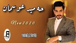 Hamid osman 2020 (kwshtmt ba lanjaw lar) track3-music-miran sardar-by-bryar sle