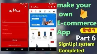How to make an e-commerce android app?(Part-6)| Completing Sign Up system | Hindi Tutorial 2018
