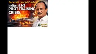 Aviation Crisis: Baramati Learjet Crash and Pilot Standards