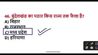 IAS PCS question ❓❓❓
