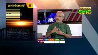 2016 Kerala Assembly Results | Part 2