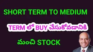 Power of equity telugu || Multibagger stocks 2025 || Multibagger stock to buy now || Best stocks ||