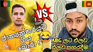 mr bro vs afg best gamers | abg #mrbro #afg_best_gamers #abg