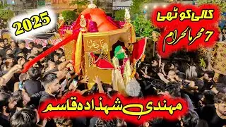 Kali Kothi 7 Muharram | 2025 | Baramadgi Mehndi Shehzada Qasim Ibn Hassan (A.S)