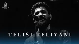 Pin 16 - Telisi Teliyani (Official Lyric Video) ft. MC Hustle