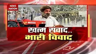 Farmers' Protest: Watch rehearsal of tractor march by farmers