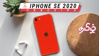 (தமிழ்) iPhone SE 2020 in India - Unboxing & Hands On