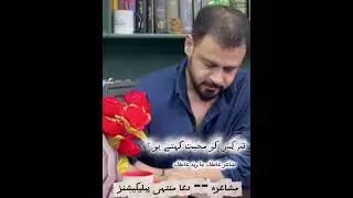 Nazm Tum kiss ko mohabbat kehtay ho by Atif Javed Atif