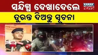 Delhi Blast Aftermath: Heightened Security in Cuttack
