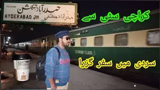 Karachi City to Hyderabad Junction | traveling in winter with coffee