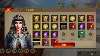 Play the game Great Conqueror Rome