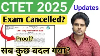 CTET Form Fill Up 2026 | CTET Syllabus 2025 | CTET 2025 Notification | CTET Exam City Centre 👉